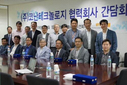 출처 : 코난테크놀로지